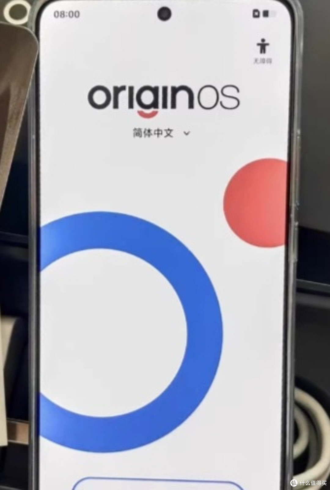 iQOO 13：全方位卓越的电竞旗舰