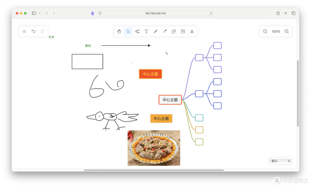 开源可视化白板工具,兼顾思维导图、流程图,NAS一键部署Drawnix