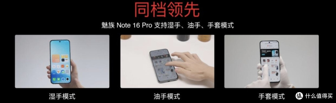 触摸能力