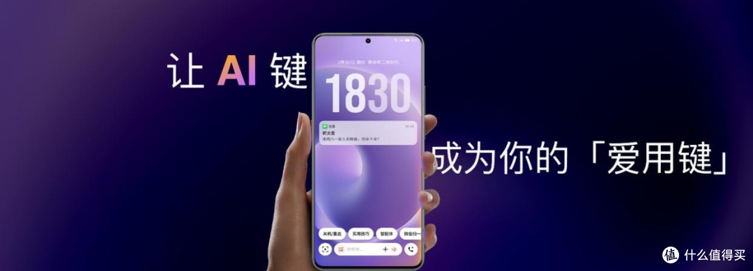 AI键设计