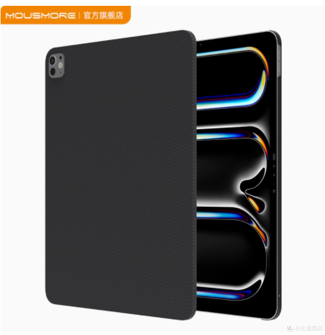 mousmore 旗舰店 iPad 保护壳:全方位呵护你的移动伙伴
