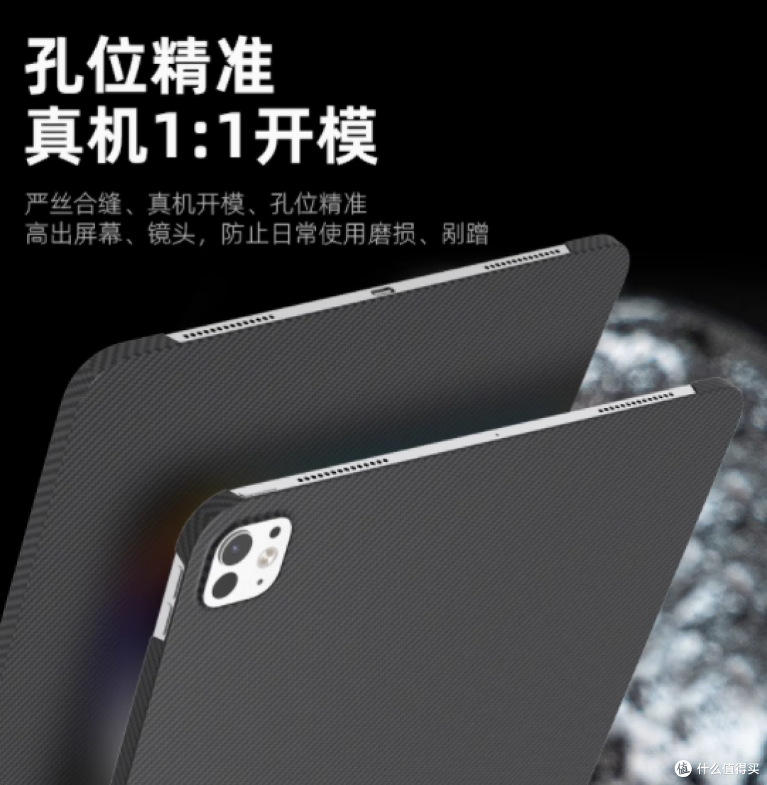 mousmore 旗舰店 iPad 保护壳:全方位呵护你的移动伙伴