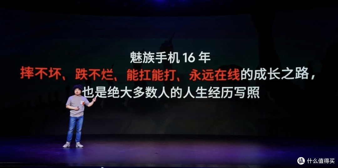 发布会