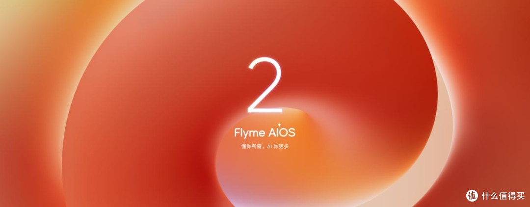 Flyme AIOS 2