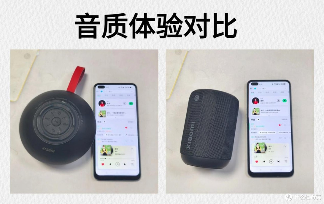 百元蓝牙音箱哪个好?实测西圣,小米两款热门百元级蓝牙音箱!
