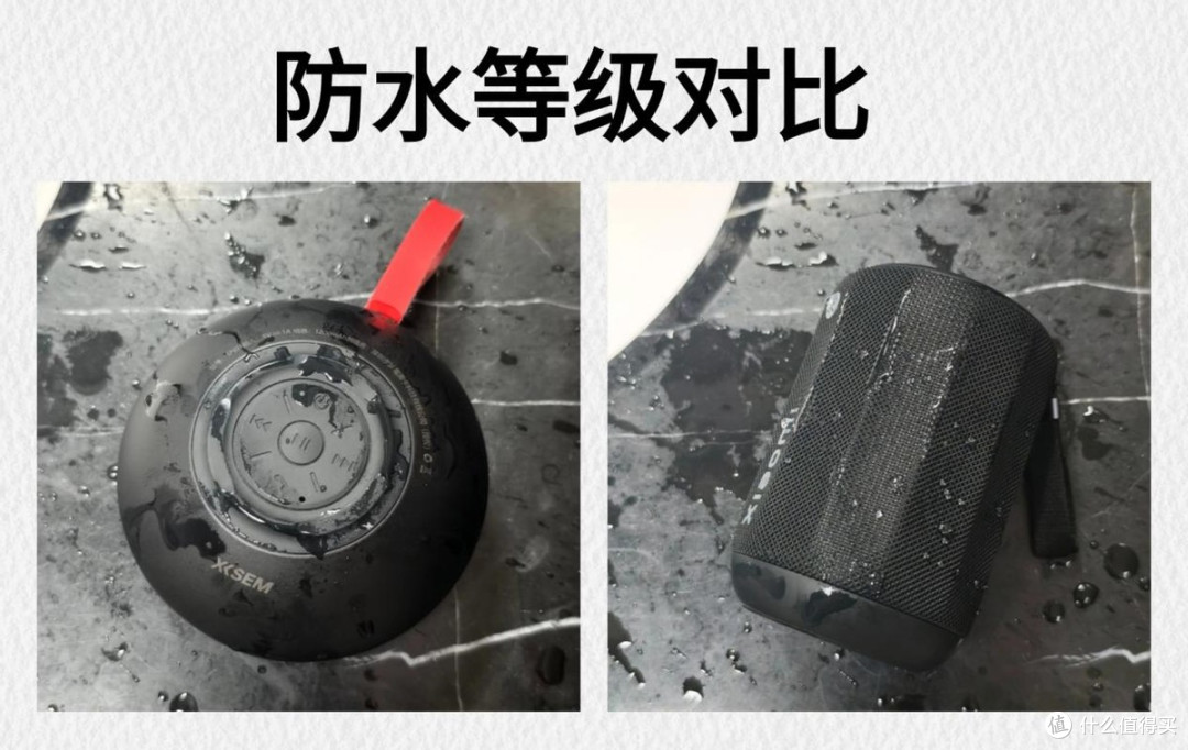 百元蓝牙音箱哪个好?实测西圣,小米两款热门百元级蓝牙音箱!