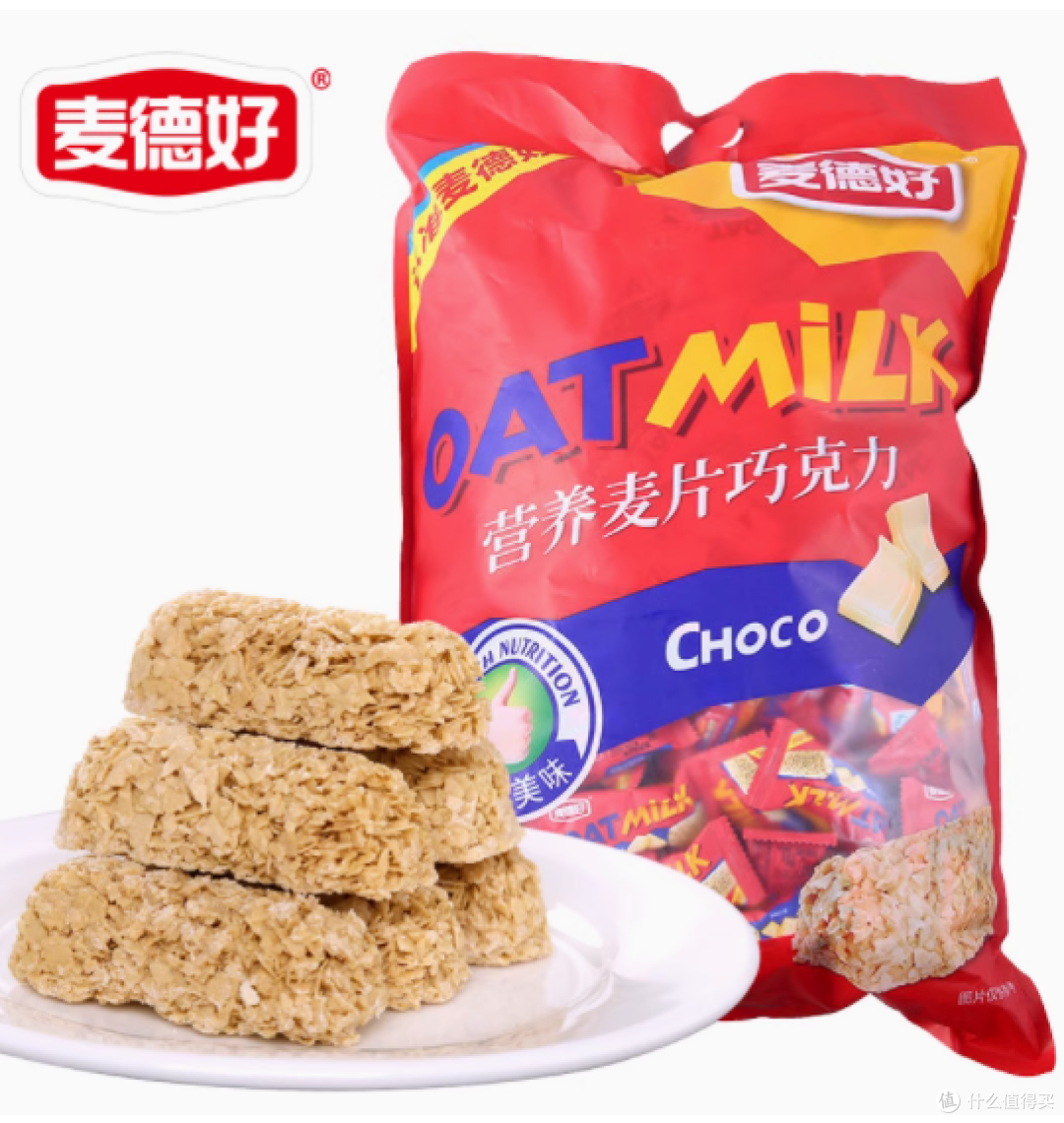 麦德好燕麦巧克力酥糖2500g——结婚喜糖与休闲时光的甜蜜首选