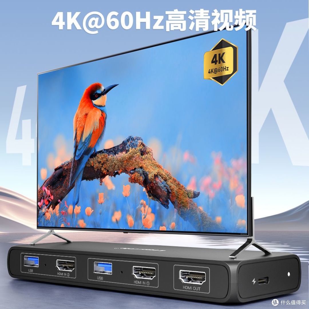 游戏、办公无缝切换!一台显示器搞定主机+电脑的快乐!