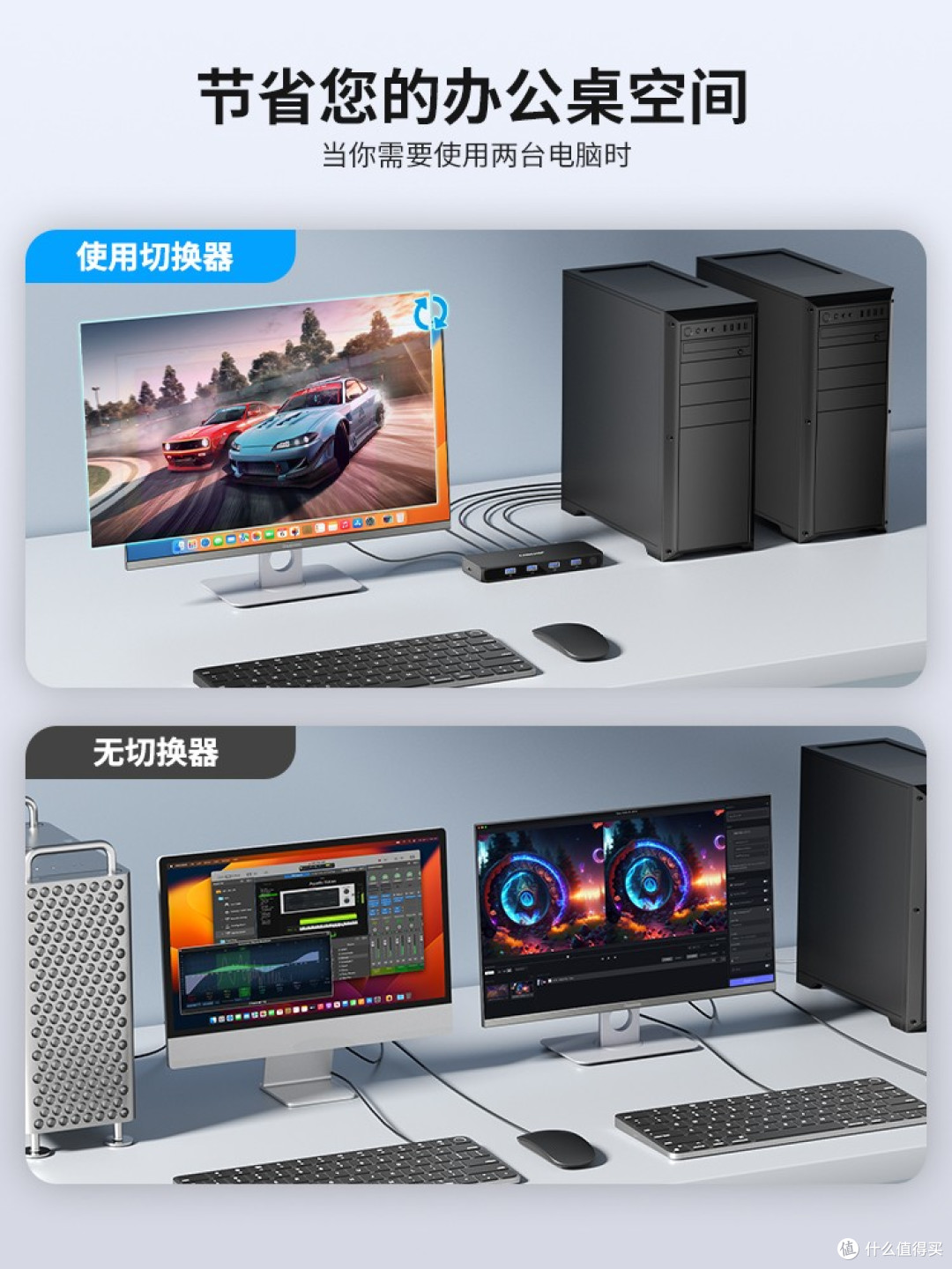 游戏、办公无缝切换!一台显示器搞定主机+电脑的快乐!