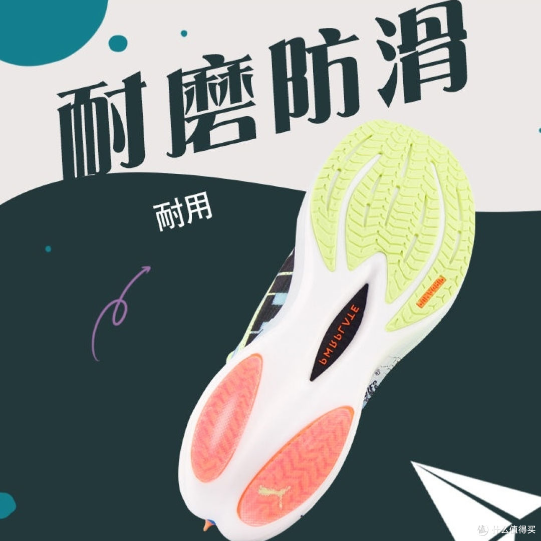 彪马彪破3,如何在碳板跑鞋市场卷出一席之地!