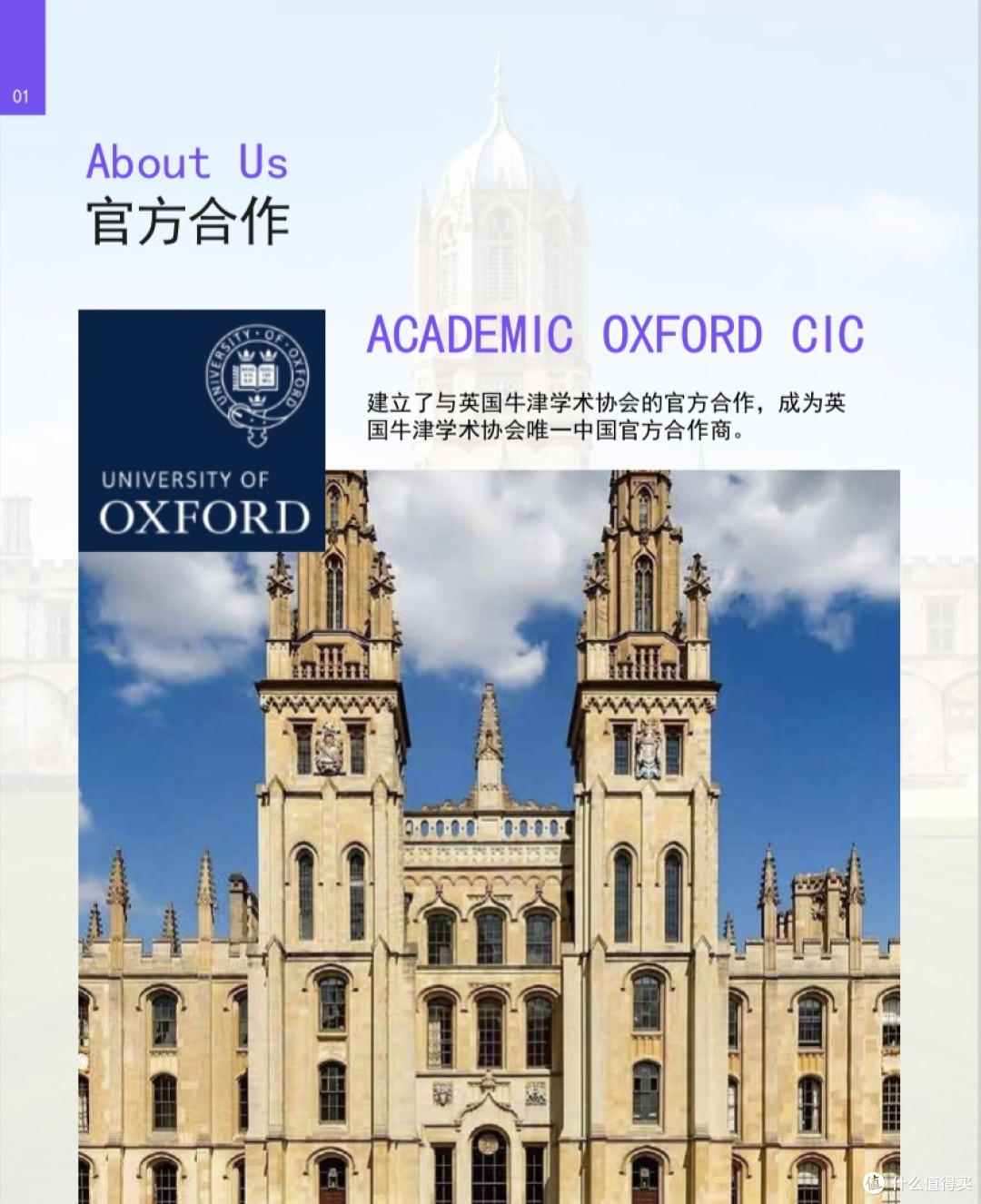考博猫 “数据 + 全周期” 双轮驱动开启申博教育精准智控新时代