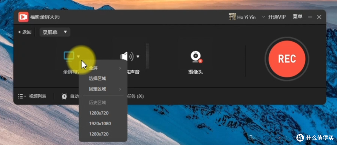 还在为电脑怎么录屏发愁?这10款录屏神器让你效率翻倍
