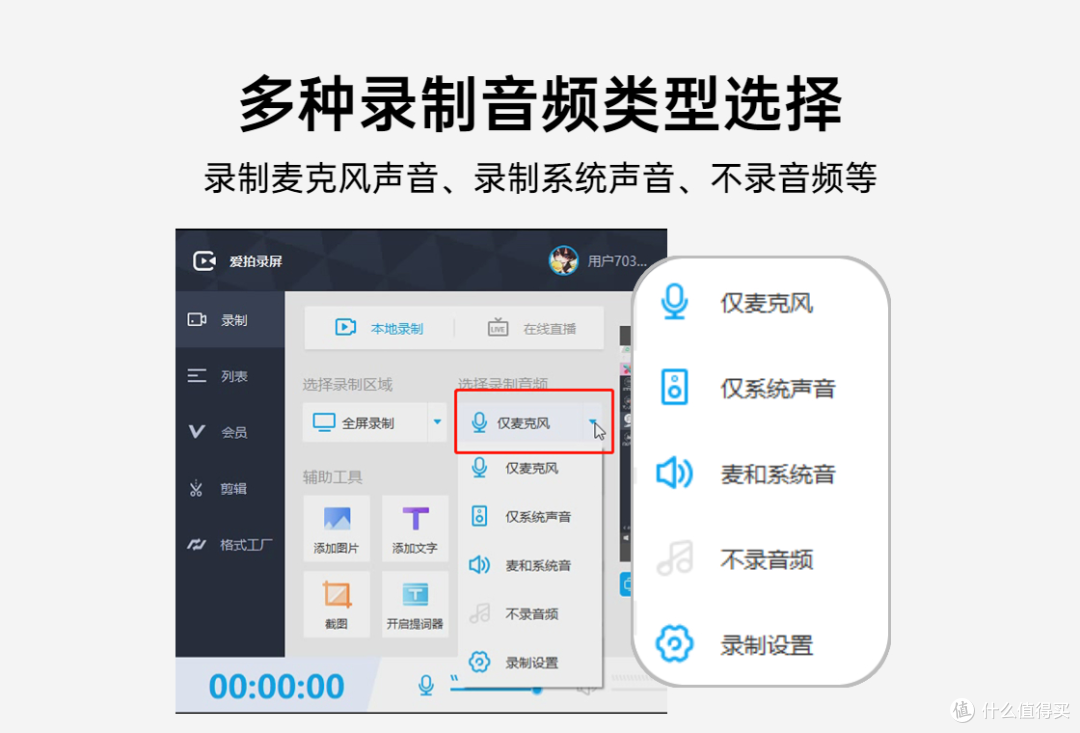 还在为电脑怎么录屏发愁?这10款录屏神器让你效率翻倍