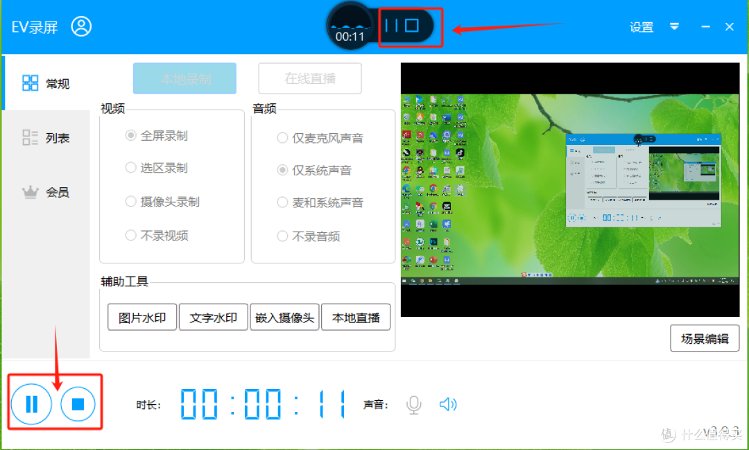 还在为电脑怎么录屏发愁?这10款录屏神器让你效率翻倍