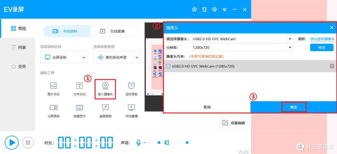 还在为电脑怎么录屏发愁?这10款录屏神器让你效率翻倍