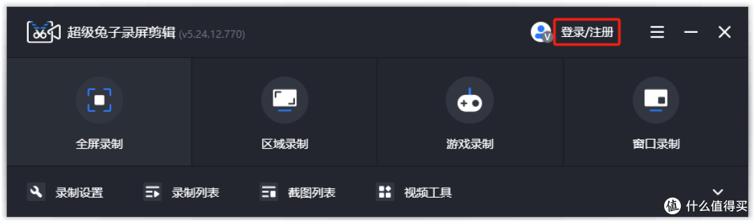 还在为电脑怎么录屏发愁?这10款录屏神器让你效率翻倍
