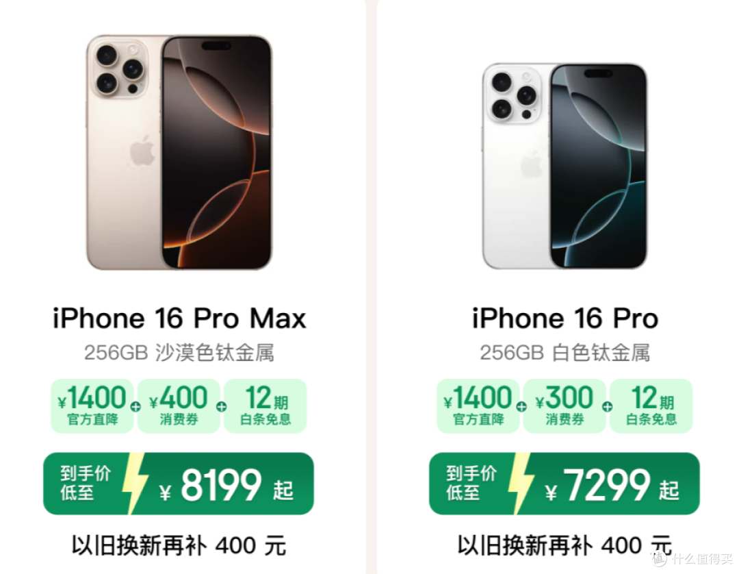 今年的618开始了,手机怎么买才划算?