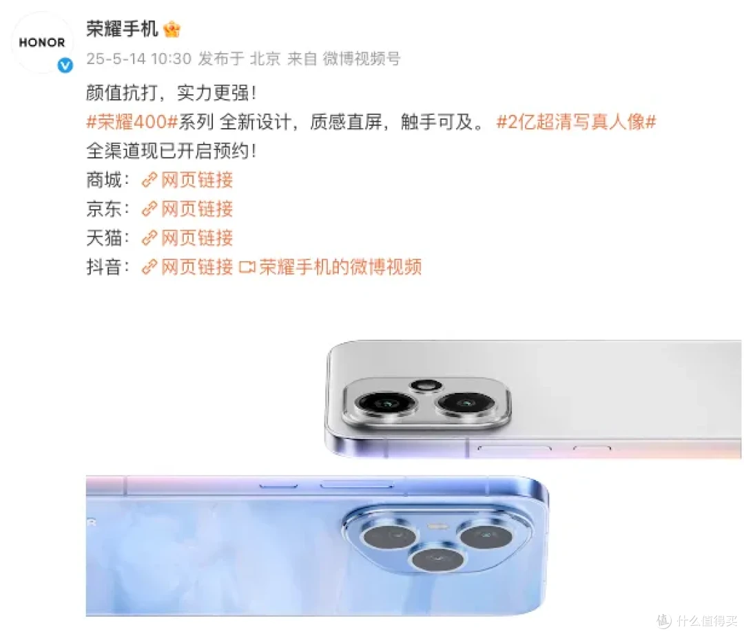 今年的618开始了,手机怎么买才划算?