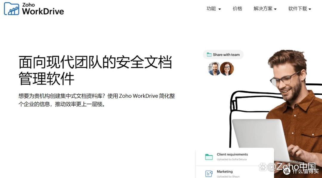 2025年十大云盘综合对比:哪款云盘更值得信赖?
