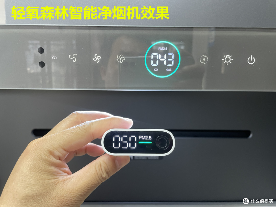 幸福感直线上升,Cleadeep轻氧森林净烟机C5,厨房专用安全卫士