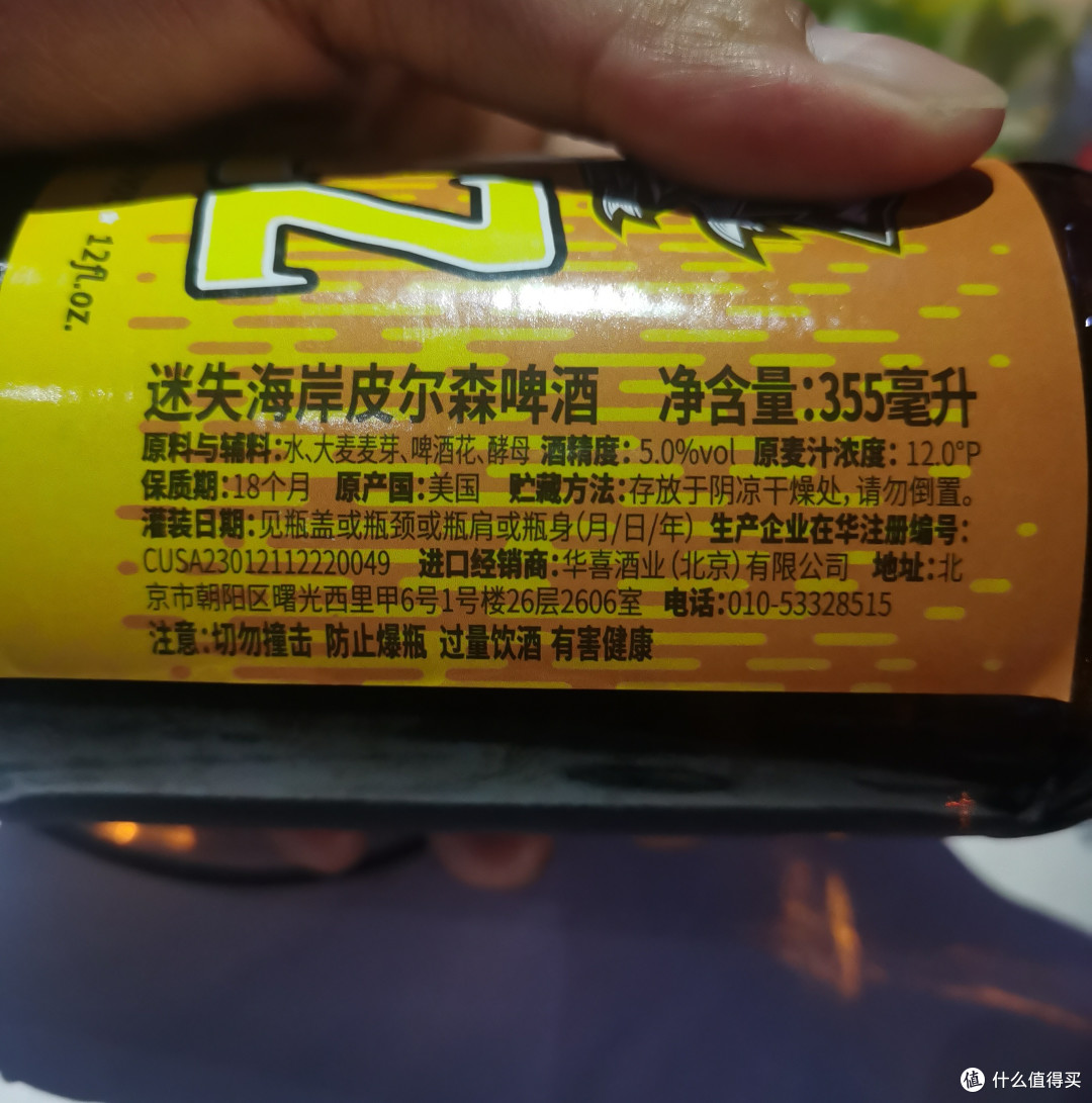 周末晚上消闲，去界•世界啤酒博物馆喝喝啤酒，听听歌儿（下篇）
