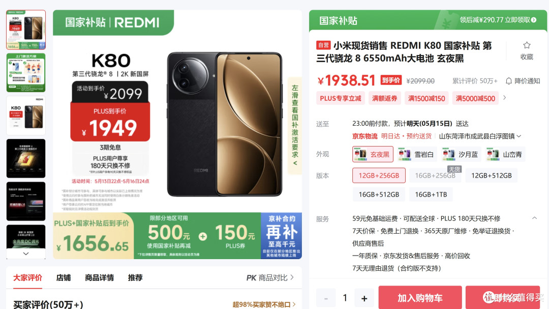 618 抄作业!笔记本、手机、手表爆款推荐:这三款颜值与性能齐飞