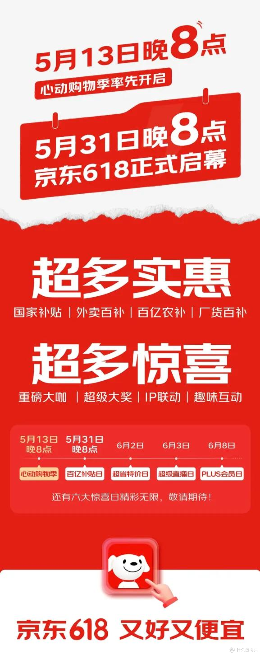 618 抄作业!笔记本、手机、手表爆款推荐:这三款颜值与性能齐飞