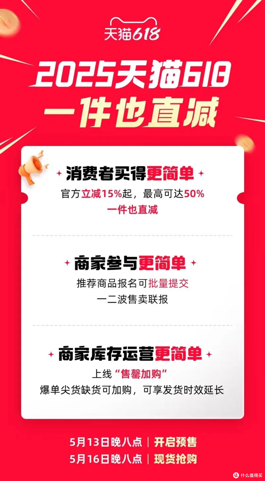 618 抄作业!笔记本、手机、手表爆款推荐:这三款颜值与性能齐飞