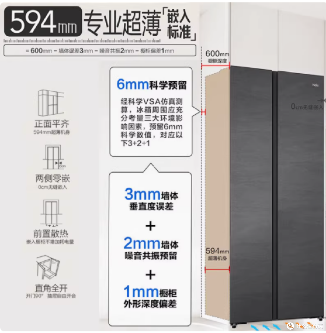 海尔 BCD-515WGHSSB5S8U1 冰箱:家居储鲜的理想之选