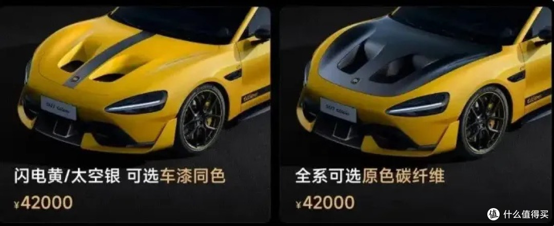 小米SU7 Ultra困局:一场营销与品质失衡的代价
