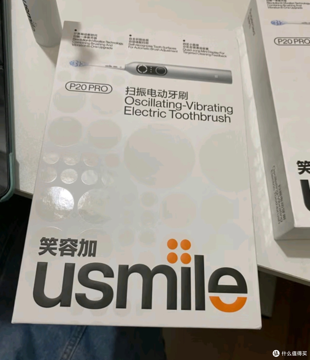 usmile P20 Pro电动牙刷清洁力强对牙齿友好