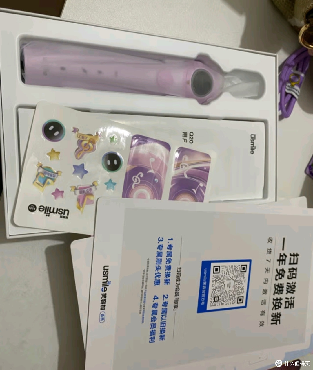 usmile P20 Pro电动牙刷清洁力强对牙齿友好