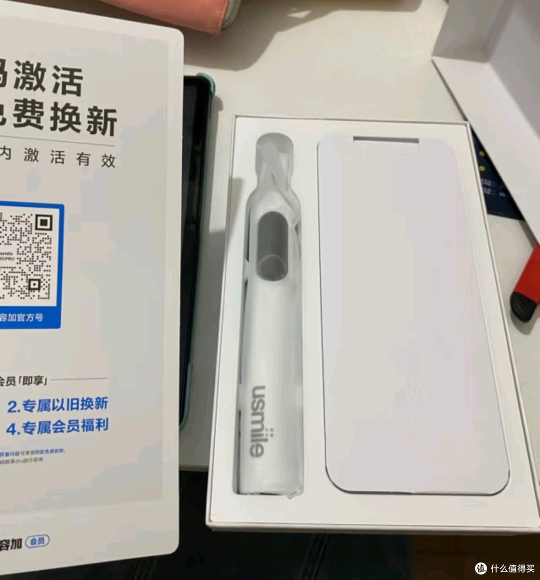 usmile P20 Pro电动牙刷清洁力强对牙齿友好