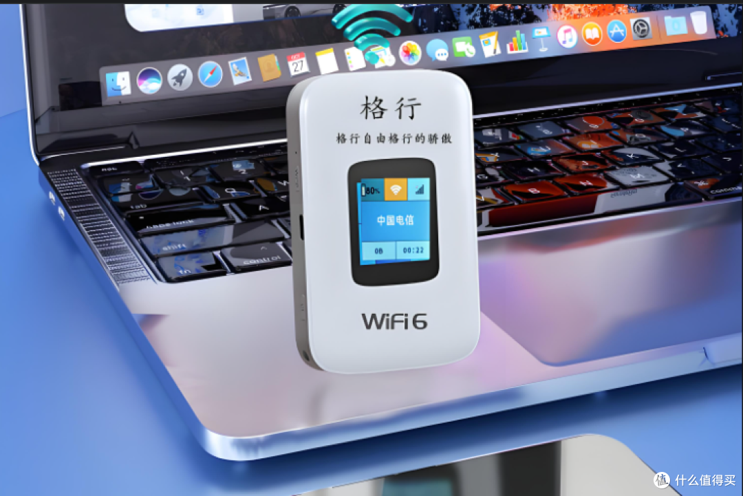 随身WiFi网速慢别砸设备!5招满血复活,这几款网速王炸推荐!