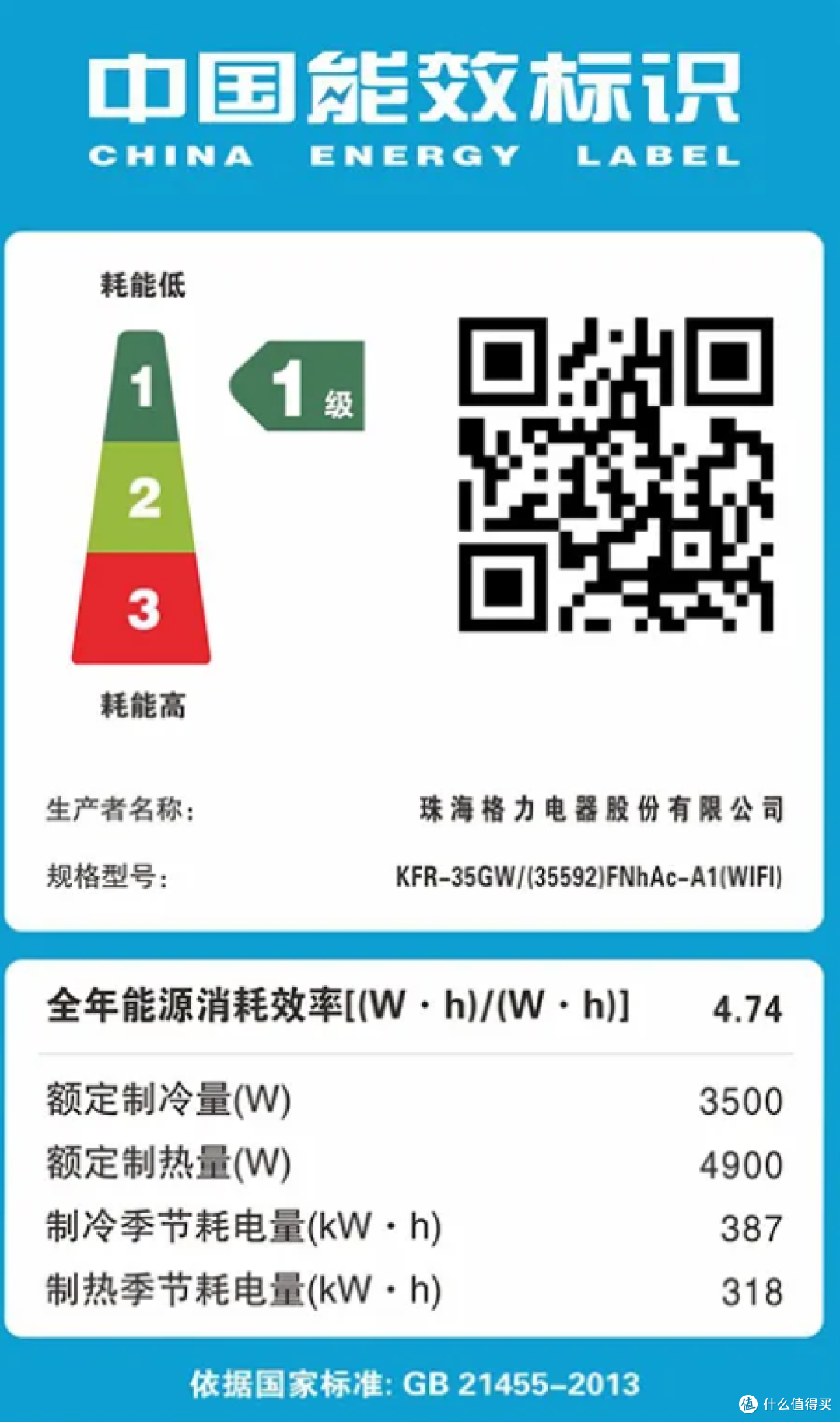 攻略:618如何5折抢空调?华凌、格力、海尔、美的等品牌对比分析