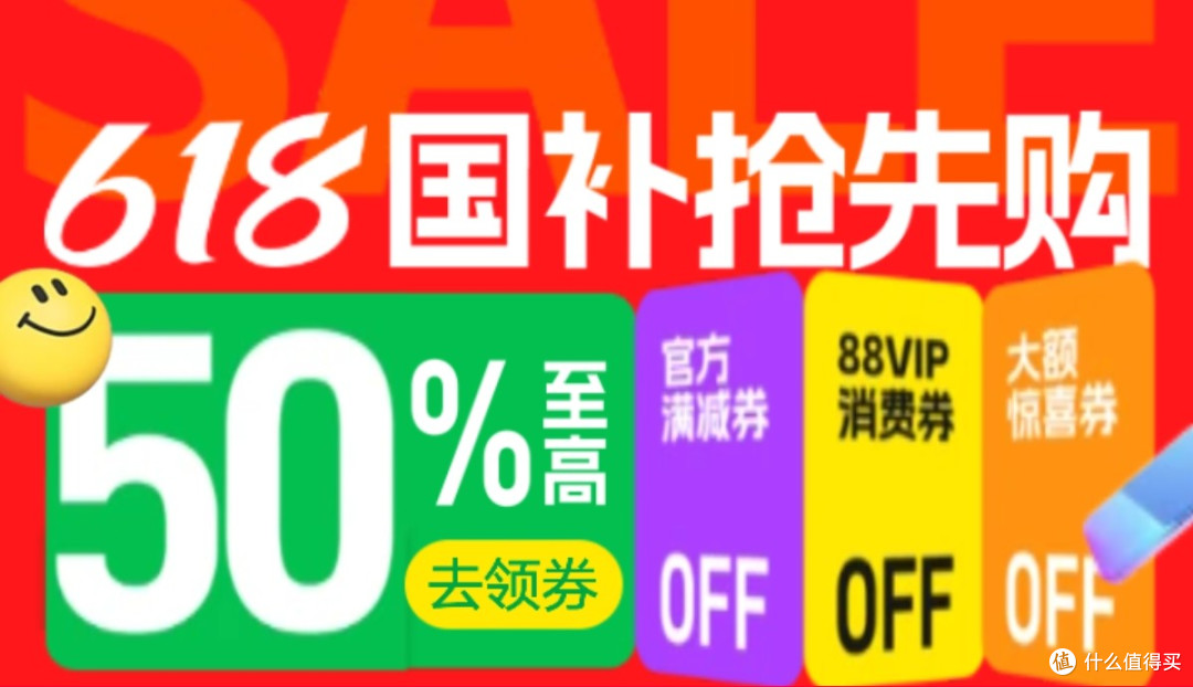 攻略:618如何5折抢空调?华凌、格力、海尔、美的等品牌对比分析