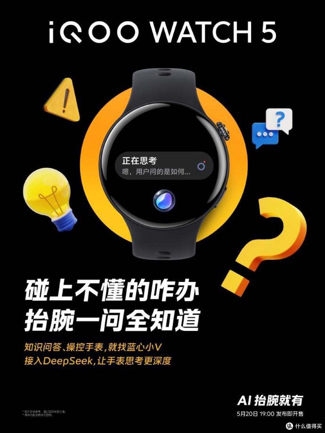 iQOO Neo10 Pro+强势登场：骁龙8至尊版引领性能铁三角