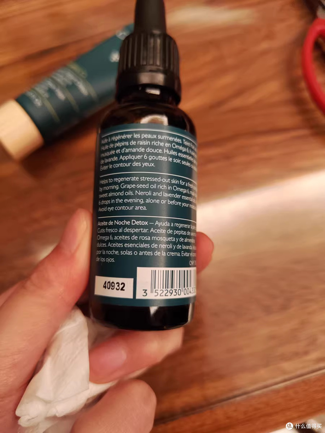 CAUDALIE欧缇丽夜间修护小绿瓶精华油:抗倦排浊的葡萄籽养肤之选