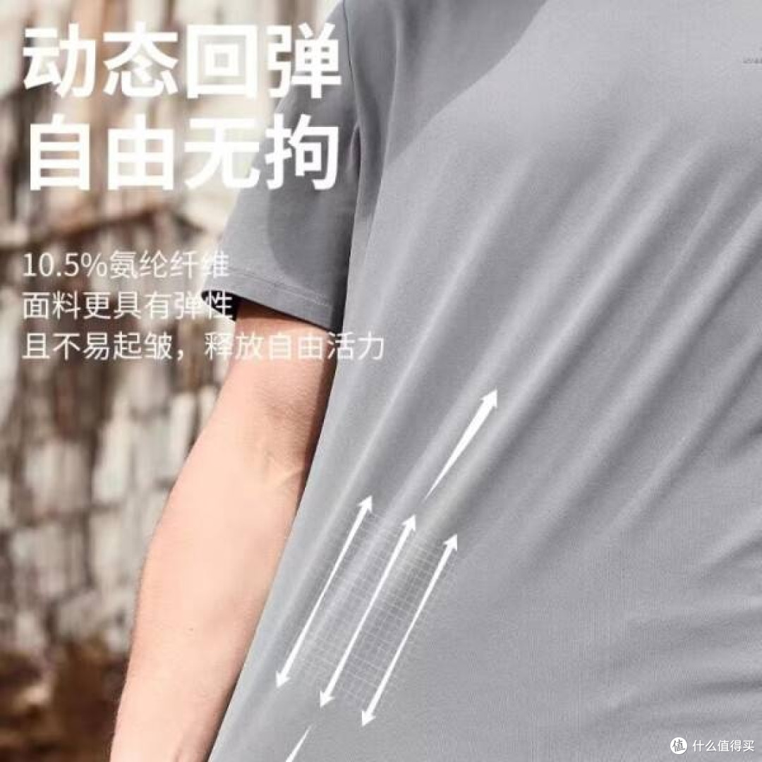畅享户外,Jeep男士速干T恤相伴