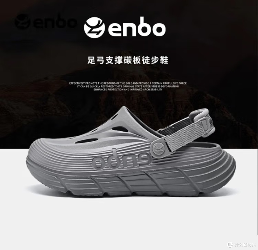 ENBO2025新款凉鞋男:轻便防滑透气,夏季出行的理想选择!