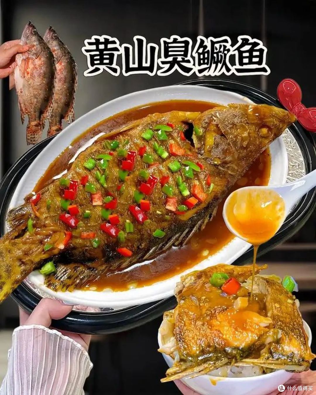 安徽名菜排行榜前十名,哪道最有地方特色?