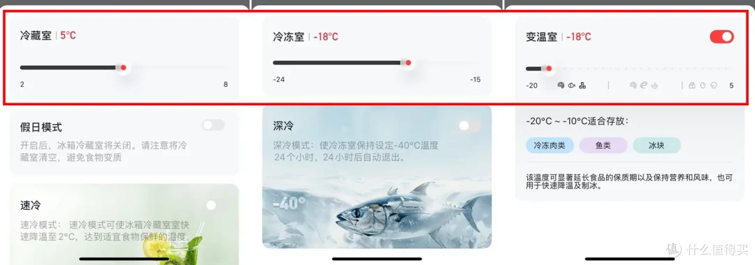 什么是双系三循环?-40℃深冻是不是噱头?618冰箱到底怎么选?