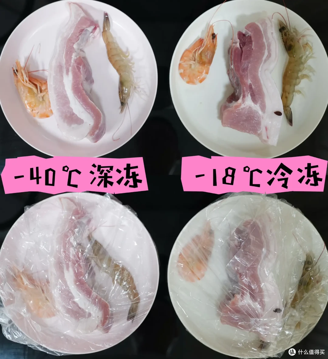 什么是双系三循环?-40℃深冻是不是噱头?618冰箱到底怎么选?