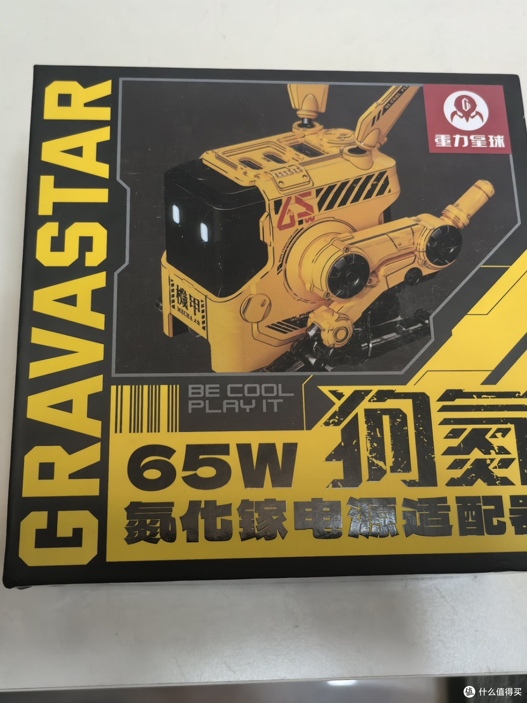 办公室桌面最靓的仔-重力星球机甲狗氮65W氮化镓充电器