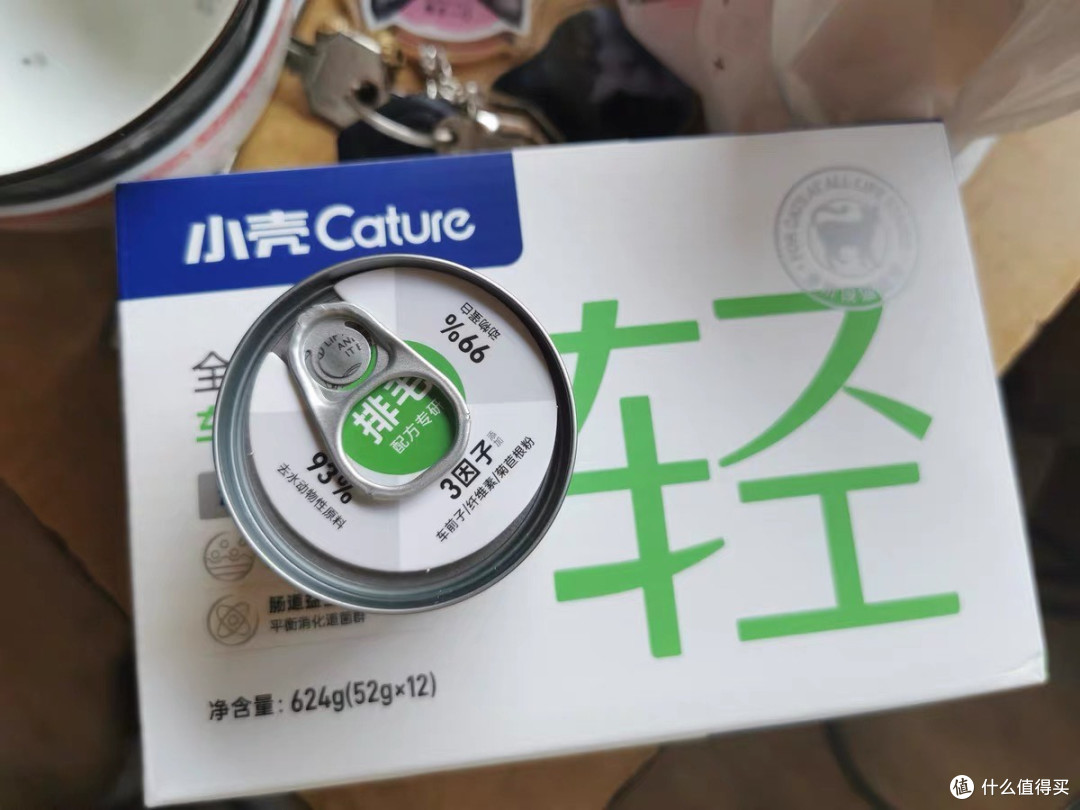 小壳排毛主食罐:猫咪健康之选