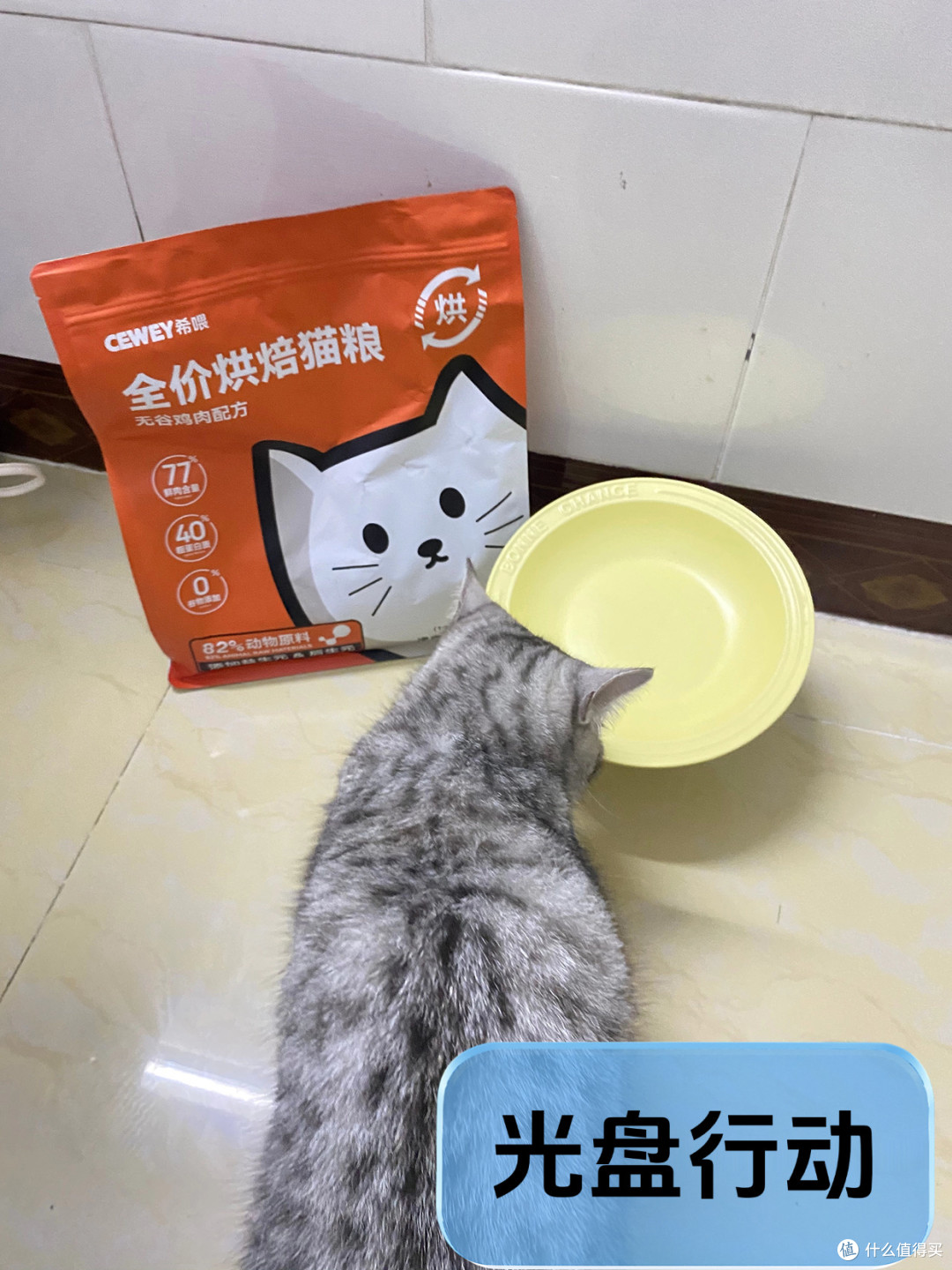 分享!挑食怪猫猫也爱的猫粮!🐱