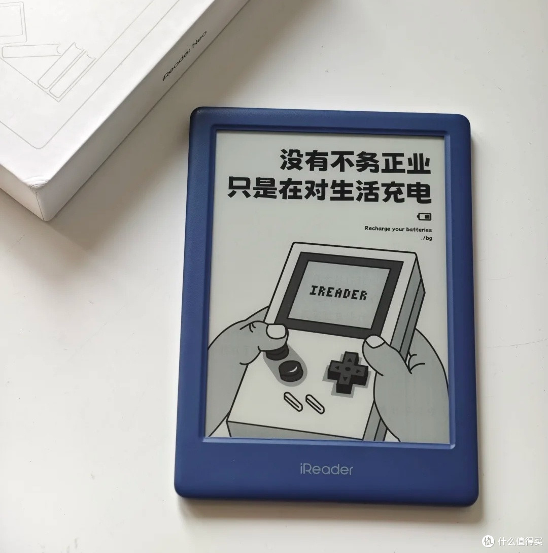 随身携带的“移动书房”:掌阅iReader Neo2电子书阅读器