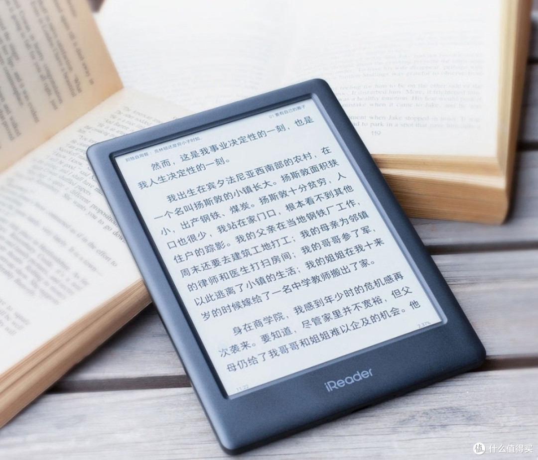 随身携带的“移动书房”:掌阅iReader Neo2电子书阅读器