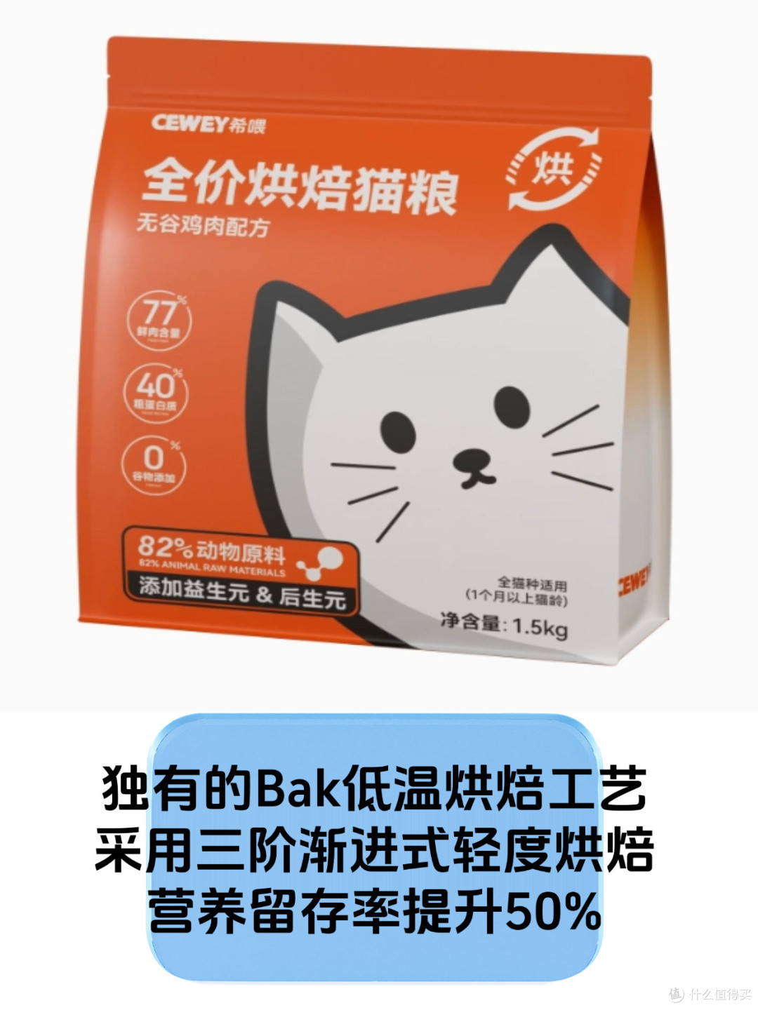 分享!挑食怪猫猫也爱的猫粮!🐱