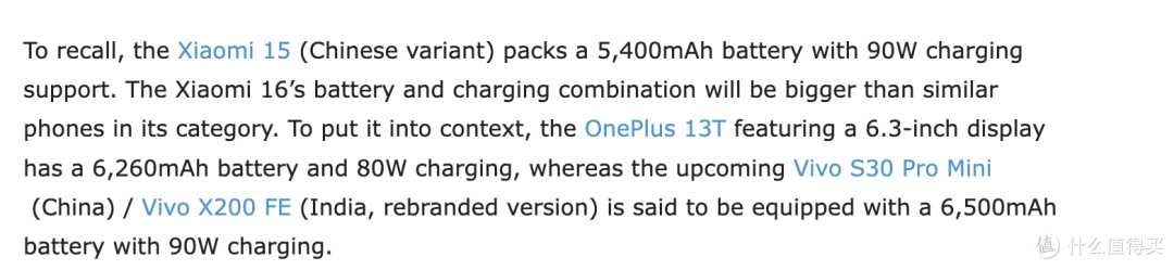 开打!小米16与vivo X300 Pro Mini互飙硬件升级 外媒曝光汇总